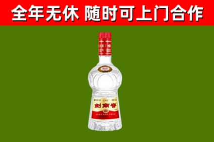 河曲县回收剑南春