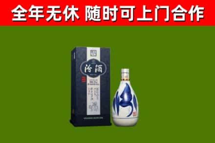 河曲县回收汾酒
