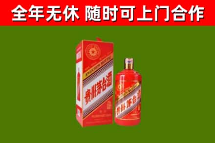 河曲县回收生肖茅台酒