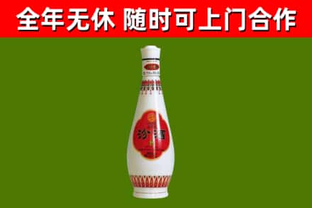河曲县烟酒回收瓷瓶汾酒.jpg