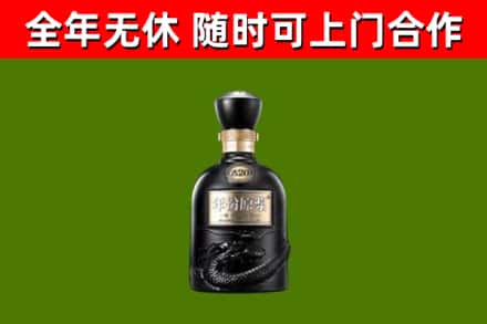 河曲县回收古井贡酒