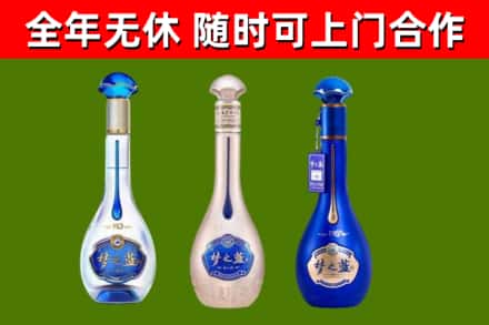 河曲县回收梦之蓝