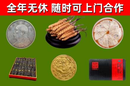 河曲县回收礼品